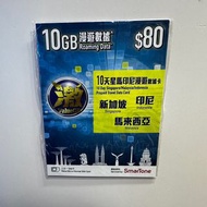 🪁Smartone 10天10GB 新加坡｜馬來西亞｜印尼漫遊數據卡/星馬印10天漫遊數據卡 #ValueGB #Singapore #Malaysia #Indonesia