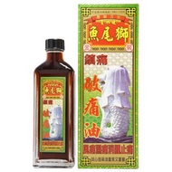 星加坡魚尾獅 破痛油