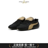(平行進口)FENTY x PUMA AVANTI LS BTS男女通用休閒鞋