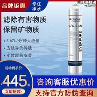 愛惠浦淨水機抑垢主濾芯耗材家用直飲淨水器主濾芯4FC-S/4FC