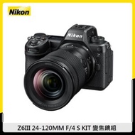 Nikon Z6III 24-120MM F/4 S KIT 全幅無反相機 變焦鏡組