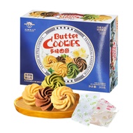Gangnan Zhuangyuan Danish Flavor Cookies Biscuit Gift Box Butter Matcha Chocolate Cranberry Individu