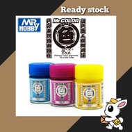 [Ready stock] Mr Hobby 18ml Primary Color Pigment Plastic Model Kit Tool CR1 Cyan CR2 Magenta CR3 Ye