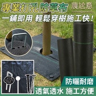 Weeding Cloth 3H Shipment💥Piece Package Weedproof Cloth Roll Package Weeding Cloth Floor Nails Fruit