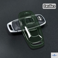 เคสกุญแจรถยนต์แบบใส Nissan Almera 2023 - ขึ้นไป / Serena C28 : NS-05