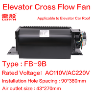 【New-store】 1Pcs Elevator cross flow fan Elevator car top thermal ventilation Exhaust fan FB-9B Volt