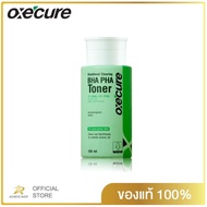 Oxe cure โทนเนอร์ คลีนซิงลดอุดตัน สิวเสี้ยน รูขุมขนอุดตัน Blackhead Clearing Toner 150ml oxecure อ๊อ