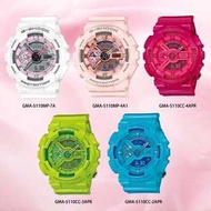 全新 正品 Casio G-shock 卡西歐 電子 運動 手錶 Ga-110 Baby-g 女錶 男錶 禮物#新春5折 禮物 情人 下殺便宜 情侶