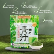 GIFT Fine Japan Barley Grass Powder Original 100% Japanese Barley Grass Juice Powder Natural Healthy