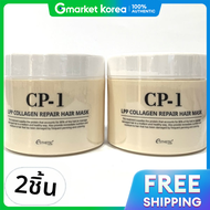 ซีพียวน CP-1 LPP คอลลาเจน ฟื้นฟู แฮร์ มาสก์ 300 มล. 2 ชิ้น (1+1)