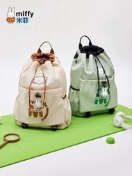米菲兔 boris 小熊 背包 書包 背囊 雙肩包 收納袋 雜物袋 實用袋 多用途袋 miffy 兔兔 兔仔 公仔 卡通 生日禮物 送禮 miffy