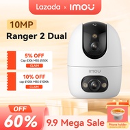 Camera WIFI IMOU Ranger 2 Dual 6MP/10MP Cuộc gọi một chạm | Wi-Fi 6 băng tần kép 24/5 GHz | Loại C| 