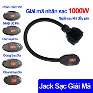 External battery charging jack wire for Vin Feliz Neo, EVO Neo, EVO Grand Jack M23 electric vehicle 