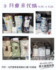 東京代購 | 多圖- WPC UV 遮 傘 精品 日本代購 屯門取貨