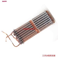 Original Sanyo refrigerator 7FM-0-4220-003-01-4 Panasonic four door freezer evaporator