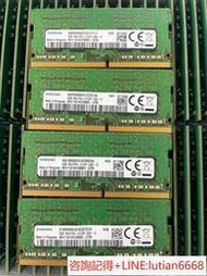 詢價三星原廠SAmsung DDR4 8GB 2133