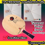 Table Tennis Racket Assembly Set 729 Z2 + Rubber 729 Super FX Ping Pong Racket