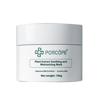 PORCOPE มาร์คหน้า สลีปปิ้งมาสก์ มาสก์นอนหลับ ไม่ต้องล้างออก Sleeping Mask 100g