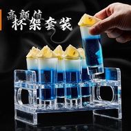 Cup Cup Acrylic Cup Holder shot Cup b52 Cup Sip Cup Bar KTV Influencer Cup Set Wine Glass Holder