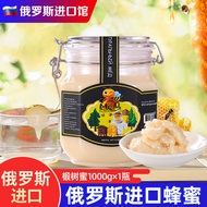 俄罗斯进口蜂蜜 结晶雪蜜椴树蜜冲饮果茶饮品 椴树蜜1000g*1瓶