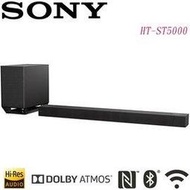 SONY【HT-ST5000】新力Dolby Atmos 7.1.2 聲道 SOUNDBAR 頂級 家庭劇院 聲霸  重低音 音響 USB 播放 HDMI連接