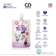 CD Choice Elderberry Juice 80ML (NEW PACKAGING)
