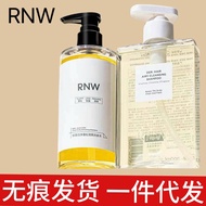 Rnw Shampoo Air-Feel Oil Control Fluffy Anti-Dandruff Shampoo Gentle Deep Cleansing Smooth Improve F