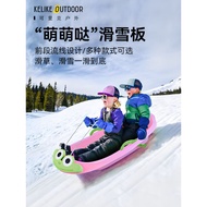 Ski Board Children's Ski Board Thickened Wear-Resistant Ski Board Ski Seat Board Grass Skiing Board 