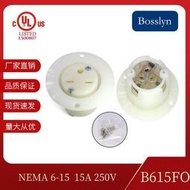 【嚴選好物】15a250v電子設備電源插座 美標圓形裝配式插座nema 6-15