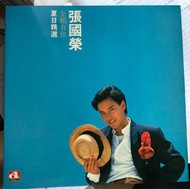 張國榮黑膠唱片