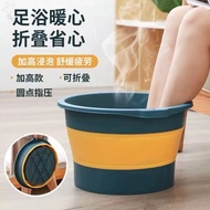 现货 泡脚桶可折叠足浴盆家用收纳简易按摩养生过小腿保温便携洗脚盆子/Ready stock Foot bucket foldable home massage health portable foot wash basin