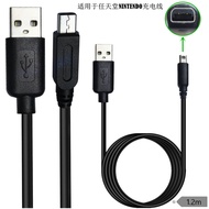 3DS Charger Cable 1.2m, USB Charging Cord for Nintendo 3DS XL/New 3DS/3DS/DSi/DSi XL, Black