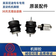 Right Engine Mount Rubber for Infiniti M25 M35 Q70 G25 Q50 QX50 Engine Support Transmission Mount Au