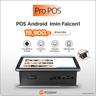 Pro POS Imin Falcon1 เครื่อง+ระบบ พร้อมใช้งานสำหรับร้านอาหาร ร้านค้าและคาเฟ่