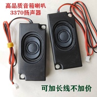 Electronic component manufacturer of enclosures, speakers, and loudspeakers3370Cavity speaker SGUA