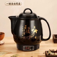Multifunctional Healthy Decoction Pot Chinese Medicine Pot Medicine Pot Medicine Pot Automatic Boili