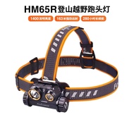 Phoenix Fenix HM65R 1400 Lumens Magnesium Alloy Lightweight Direct Charging Trail Running Headlamp 1