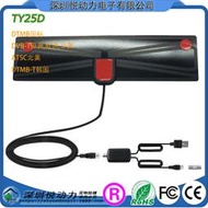 ty25d高清4k數位電視天線 dvb-t2高增益帶燈放大器antenna