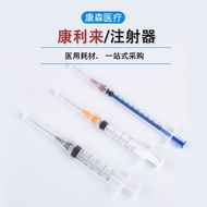 Corrilai Medical Injection Disposable Syringe 1ml/2ml/5ml with Medicinal [mx Ten]
