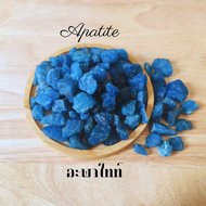 หินอพาไทต์ (Apatite) ดิบแท้ สีฟ้าน้ำทะเล เสริมพลังสมาธิ กระตุ้นแรงบันดาลใจ  Blue Apatite Raw Stones 
