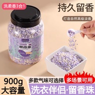 Laundry Fragrance beads scent beads Laundry Fragrance beads Household Fragrance Long-Lasting Fragran