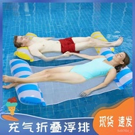 Floating Bed Water Hammock Inflatable Floating Row Mesh Foldable Backrest Floating Chair Floating Bed Swimming Pool Wate