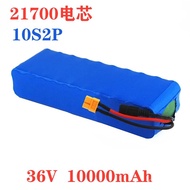 🔥21700Lithium battery pack36V10000mAh10String2and electric bicycle lithium-ion battery pack charger
