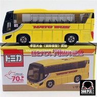 Tomy Tomica 70 Th Anniversary Special Note [Hato Bus]]