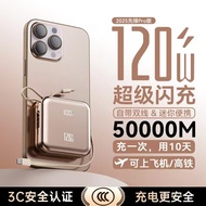 3C Certification Can Be On The Plane 1,000mAh Comes with Dual-Line Power Bank Fast Charge Power Bank