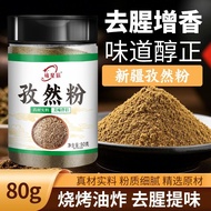 Authentic Xinjiang Cumin Powder Bottled Pure Cumin Seeds for BBQ Lamb Skewers Snacks Frying Spice Se