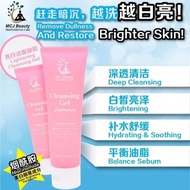 【Ready Stock】MCJ BEAUTY CLEANSING GEL LIGHTENING 100G