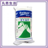 Banitore 便利妥 彈性繃帶 (4"x4.5米) 一卷 #00833
