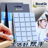 Bostik Blue Tack pelekat tanpa kesan, gam biru untuk bingkai gambar, pelekat dinding, pelekat biru u