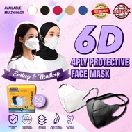 【Ready Stock】50PCs Adult Duckbill Disposable Face Mask 3D mask 4D 5D 6D Mask non Medical medical mask Face mask viral